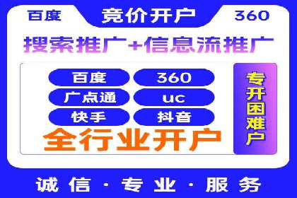 SEM竞价广告优化全攻略：经典案例解析
