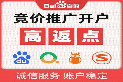 深入解析SEM托管：企业营销的利器