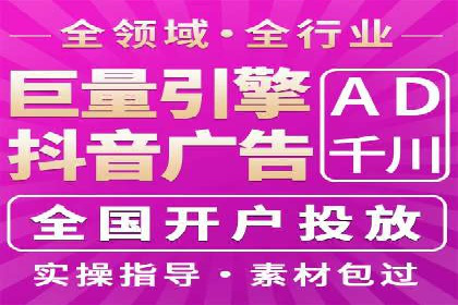 百度竞价推广公司案例：从竞争激烈的市场脱颖而出
